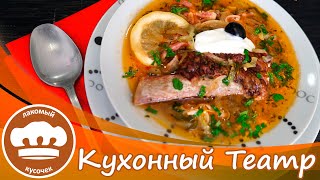 Солянка мясная сборная с копчеными ребрышками [upl. by Hilarius]