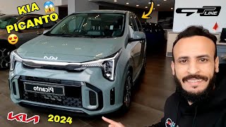 أجي تشوف شحال دايرة آخر كيا بيكانتو العامرة في لاميزون KIA PICANTO GT LINE 2024 REVIEW 🇲🇦 [upl. by Airamat]