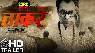 Thackeray  Official Trailer Launch  Nawazuddin Siddiqui Amrita Rao [upl. by Belding171]