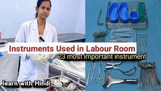 Instruments Used in Labour Room Uses  All nursing practical and Final exams [upl. by Arul]