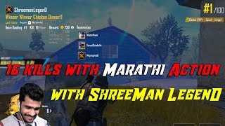 PUBG IN MARATHI ll 16 aggressive kills ll ShreeMan LegenD [upl. by Clare]