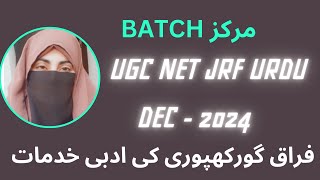 ugc net jrf urdu 2024فراق گورکھپوری کی ادبی خدمات [upl. by Eikcaj]