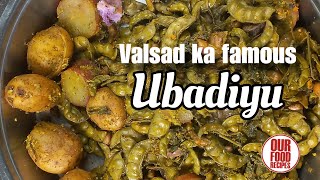 South Gujarat ki famous recipe Ubadiyu  Ubadiyu Recipe [upl. by Anadroj551]