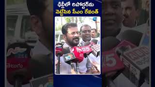 CM Revanth Reddy Shocking Reaction on Reporter  ఢిల్లీలో రిపోర్టర్‌ను నెట్టేసిన సీఎం రేవంత్  ZEE [upl. by Angeli7]