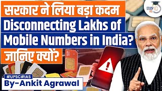 Lakhs of Mobile Numbers Are Set To Be Disconnected  Here’s What Triggered the Move [upl. by Godliman]