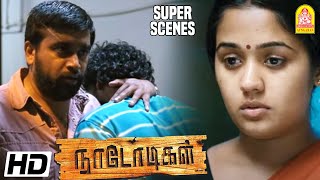 Naadodigal 2  Tamil Full movie Review 2020 [upl. by Thorman]