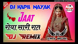 ‼️Jaat Roya Sari Raat‼️ Dj Remix Ft Dj Kapil Nayak Jab Aayi Teri Yaad Aayi Haryanai Song Dj Remix [upl. by Rebmac]