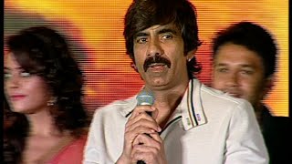 Ravi Teja Speech At Patas Movie Audio Launch [upl. by Sylirama]