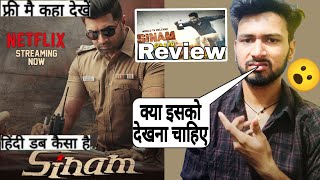 Sinam Movie  Review  sinam full movie hindi  Review  Arun Vijay [upl. by Nivart294]