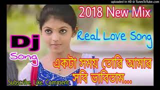 Ekta Somoy Tore Amar Sobi Vabitam  2018 New Mix  Bangali New Dj Song [upl. by Marcello]