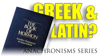 What are Greek amp Latin doing in the Book of Mormon [upl. by Brigitta]