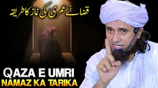 Qaza E Umri Namaz Padhne Ka Tarika Mufti Tariq Masood [upl. by Dawaj957]