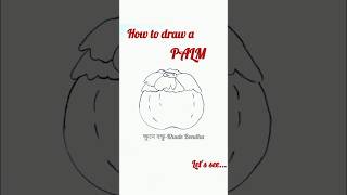 Palm Drawing  Easy palm drawTal Drawing  How to draw Palm step by step  তাল আঁকা শিখি সহজ নিয়মে [upl. by Dimitris]