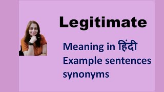 legitimate meaning in हिंदी  EnglishByte [upl. by Anoirb]