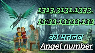 🧚🌹🧚angel no 1313313113331333 meaning in Hindi  angel no 333  LOW 🧚🌹🧚 law of attraction 🌹🧚🌹 [upl. by Ahsit]