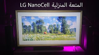 تلفزيون NanoCell من إل جي بدقة 4K مقاس 75 بوصة من السلسلة 90 [upl. by Lissa]