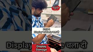 Samsung Fold 3 Display blade से काट दी 😱trending viral shorts youtubeshorts samsung [upl. by Krik437]