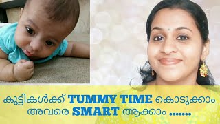 Tummy Time Excercises For Babies and Its Benefits [upl. by Averir]