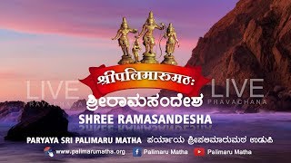 SHRI MADHWAPURANDAROTSAVA 040219 SESSION 3 [upl. by Pernick]