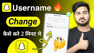 How To Change Snapchat Username  Snapchat Username Change Kaise Kare  snapchat ka username kaise [upl. by Ivzt]