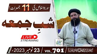 11 Surah Ikhlas  ShabEJuma Mehfil  Live  23 Nov 2023  Sheikh Ul Wazaif  Ubqari Tasbeeh Khana [upl. by Epolulot]