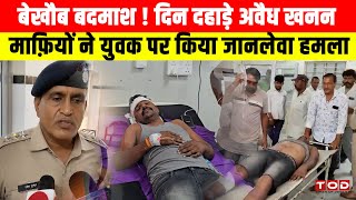 बाड़मेर में बदमाशों में पुलिस का खौफ नहीं युवक पर कातिलाना हमला barmer [upl. by Ardyaf]