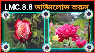 LMC88 Install amp XML Setup Tutorial । LMC 88 Camera dowland । LMC 88 Camera Config file download [upl. by Carson]