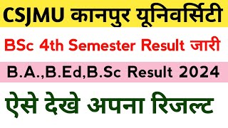 CSJMU BSc 4th Semester Result 2024 Kaise Dekhen  BSc 4th Semester Result Kaise Dekhe 2024 [upl. by Tzong279]