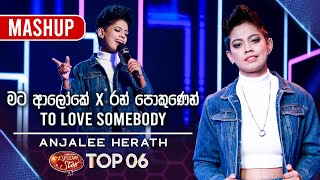 Mata Aloke  Mashup  Anjalee Herath  Dream Star Season 11  TV Derana [upl. by Aynek]