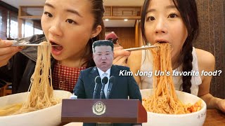 Eating NORTH KOREAN FOODS for 24 hours so delicious [upl. by Nnaecyoj194]