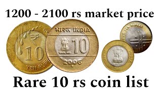 Rare 10 rs coin  12002100 rs price [upl. by Kwon]