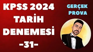 KPSS 2024 TARİH DENEME GERÇEK PROVA 31 kpss2024 kpsstarih kpsstarihdenemesi ösym [upl. by Haem]