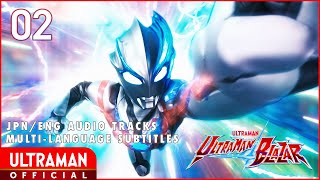 『ウルトラマンブレーザー』第2話「SKaRDを作った男」公式配信 [upl. by Alisander]