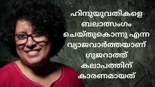 മാധ്യമങ്ങളെ വിലയ്ക്കുവാങ്ങുന്ന മോദി സർക്കാർ  Manila C Mohan  Truecopy think [upl. by Laen]