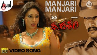 Veera Madakari  Manjari Manjari  Kichcha Sudeepa  Ragini Dwivedi  MM Keeravani  Rajesh Ramanth [upl. by Vudimir]