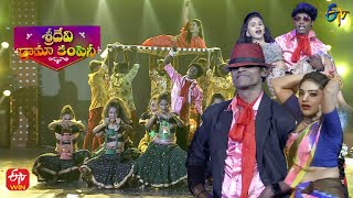 ManikantaAishwarya Bhanu Dance Performance  Sridevi Drama Company  29th May 2022  ETV Telugu [upl. by Kinnon]