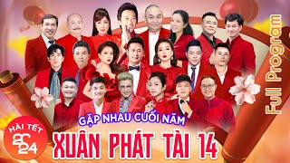 XUÂN PHÁT TÀI 14  GẶP NHAU CUỐI NĂM 2024  XUÂN HINH x HOÀI LINH x XUÂN BẮC  HÀI TẾT 2024 [upl. by Bristow]