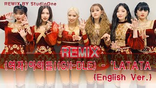 REMIX 여자아이들 GIDLE  LATATA English Ver [upl. by Thirion]