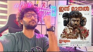 THURAMUKHAM  My Opinion  Malayalam [upl. by Assisi]