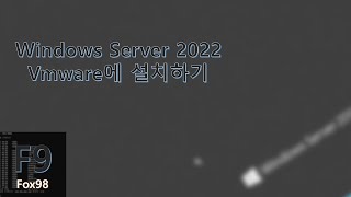 Windows Server 2012 Vmware에 설치방법amp한글로 변경하기 [upl. by Eigna198]