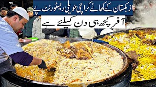 Uzbekistan K khane Ab Karachi Mai Milne Lag Gaye  Uzbek Food In Pakistan  Haveli Restaurant [upl. by Vona]