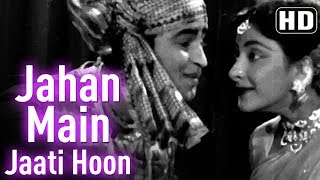 Jahan Main Jaati Hoon Wahi Chale Aate Ho HD  Chori Chori 1956  Nargis  Raj Kapoor  HD Songs [upl. by Ynotna]