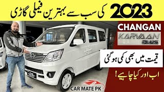 Changan Karvaan MPV Plus 2024 Model On Huge Discounted Price  Car Mate PK [upl. by Carin]