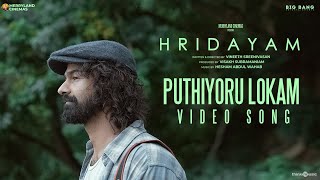 Puthiyoru Lokam Video Song  Hridayam Pranav Kalyani Darshana Hesham Vimal Bhadra Kaithapram [upl. by Godewyn]