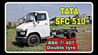 TATA SFC 510 Twin Tyre TT BS6 Truck  Price  Payload  Mileage  Review [upl. by Rastus]