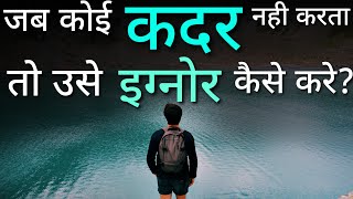 How to Ignore people who Mentally Stresses You  Hindi Motivational thought  Inspiring hindi speech [upl. by Imef]