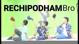 Rechipodham Brother Dance Cover  F2 Video Songs  Lohitashwa saraj [upl. by Fokos505]