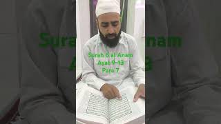 Surah 6 al Anam Ayat 9 se 13 tak Allah ne btaya ki hasne walo ko aur zutlanewalo ka anjam kya honga [upl. by Eiboh809]