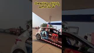 వైజాగ్ వస్తున్న అఘోర మాత  అగోర entertainmentvideos [upl. by Ojybbob]