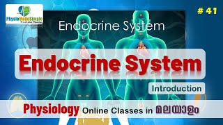 Ep41  Endocrine System  Introduction humanphysiology malayalam endocrinesystem [upl. by Munroe]